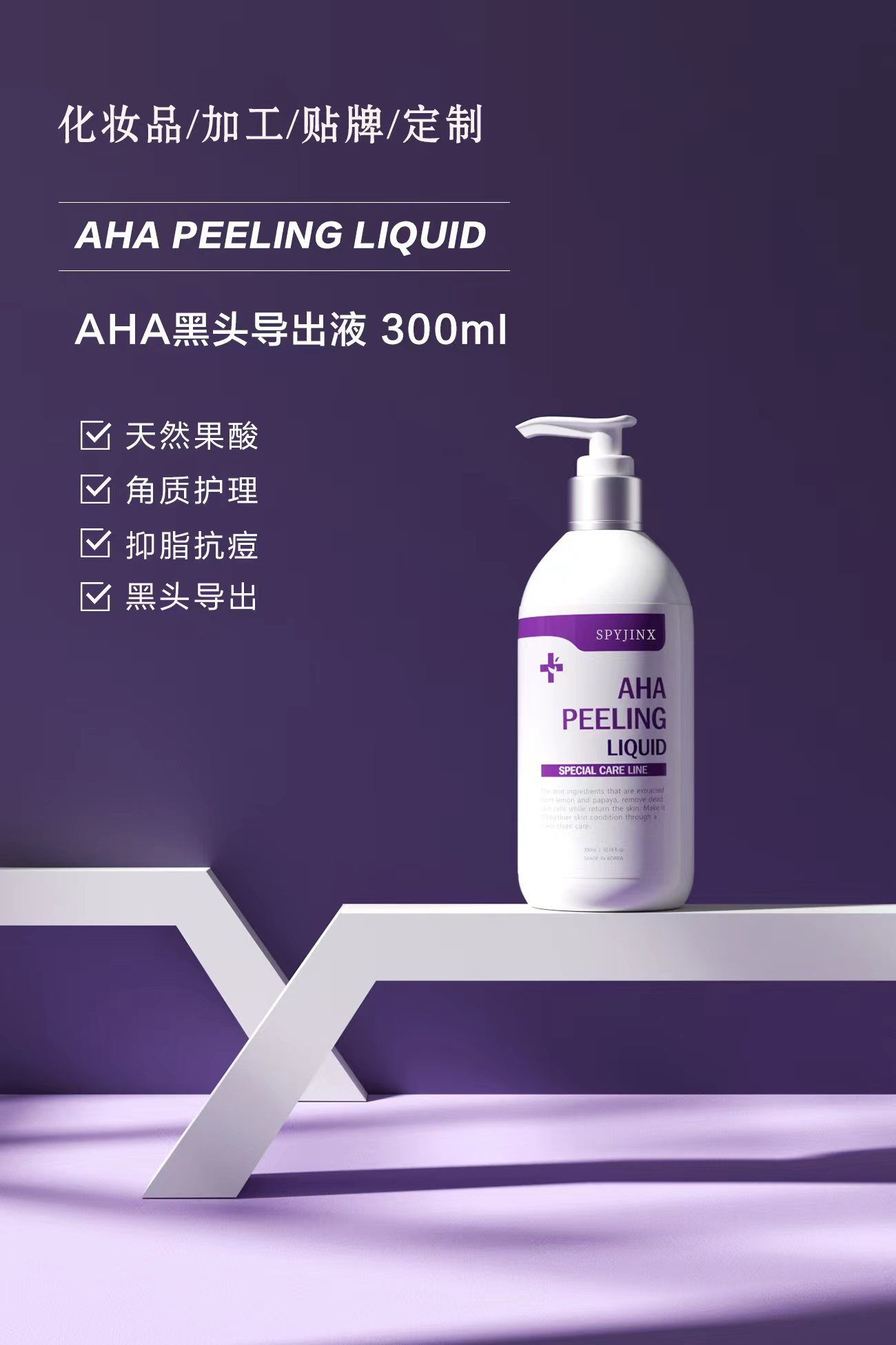 化妆品环保包材发展趋势探讨