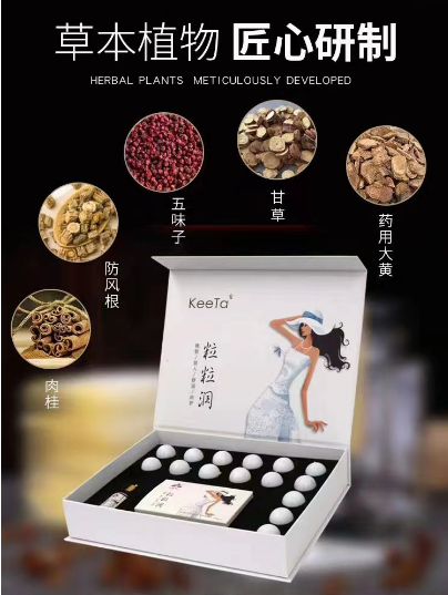 中养科技:减肥产品加工市场和前景详细剖析!