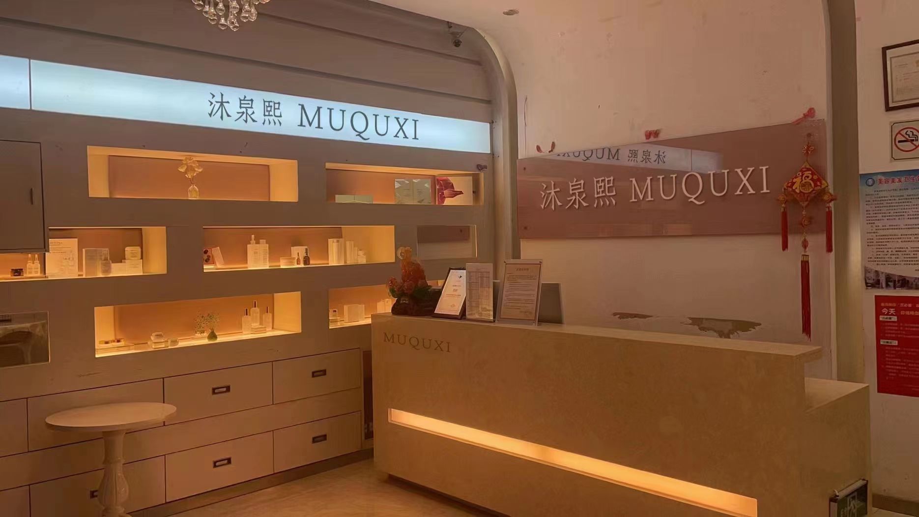 化妆品OEM，美容院产品和日化线产品有哪些区别？